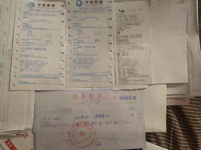 金融服务费曝光台 | 装潢费、信息咨询费,4S店还有哪些坑?
